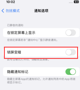 苹周至果维修分享iPhone主屏幕壁纸显得模糊怎么办