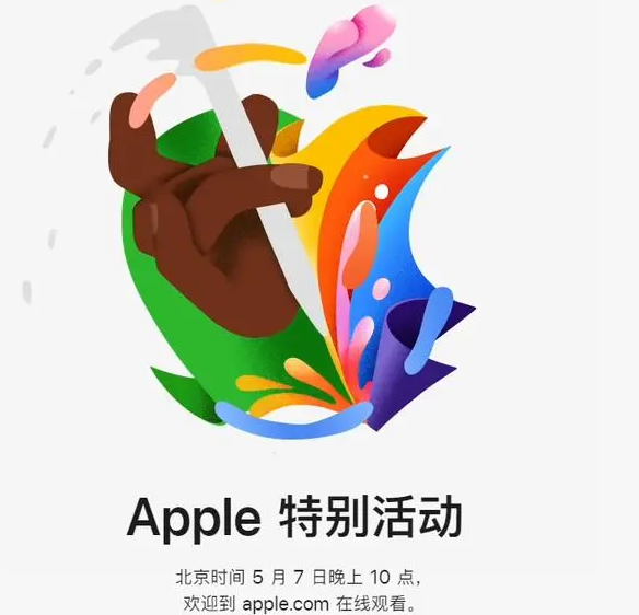 周至周至ipad维修服务点分享新款iPad Pro和iPad Air要来了