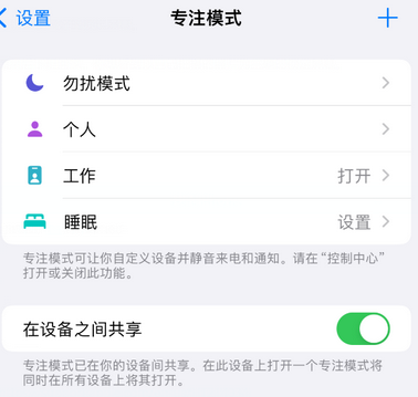 周至iPhone维修服务分享可在指定位置自动切换锁屏墙纸 