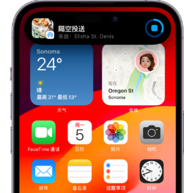 周至apple维修服务分享两台iPhone靠近即可共享照片和视频 