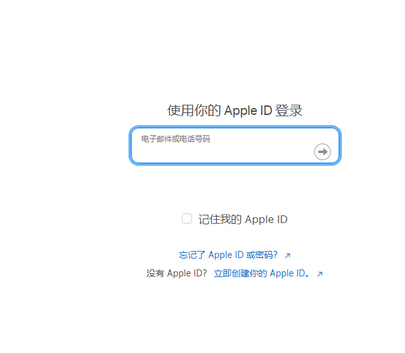 周至苹周至果维修网点分享iPhone如何查询序列号