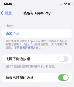 周至苹果锁屏维修分享iPhone锁屏时声音忽大忽小调整方法 