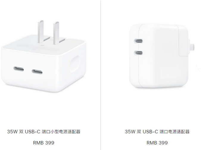 周至苹果15服务店分享iPhone15系列会不会有35W有线充电