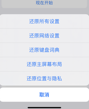 周至apple服务站点分享iPhone上个人热点丢失了怎么办