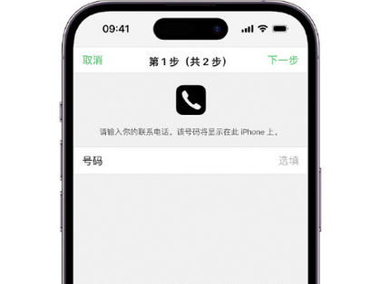 周至apple维修店分享如何通过iCloud网页查找iPhone位置