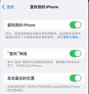 周至apple维修店分享如何通过iCloud网页查找iPhone位置 