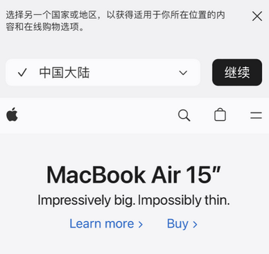 周至apple授权维修如何将Safari浏览器中网页添加到桌面 