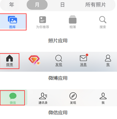 周至苹果换屏维修分享iPhone屏幕上出现方块按钮如何隐藏 