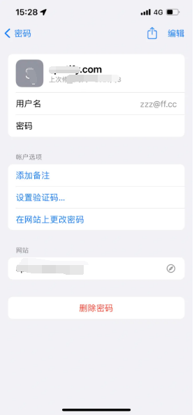 周至苹果14服务点分享iPhone14忘记APP密码快速找回方法 