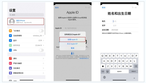 周至苹果维修网点分享:Apple ID有什么用?新手如何注册iPhone14 ID? 