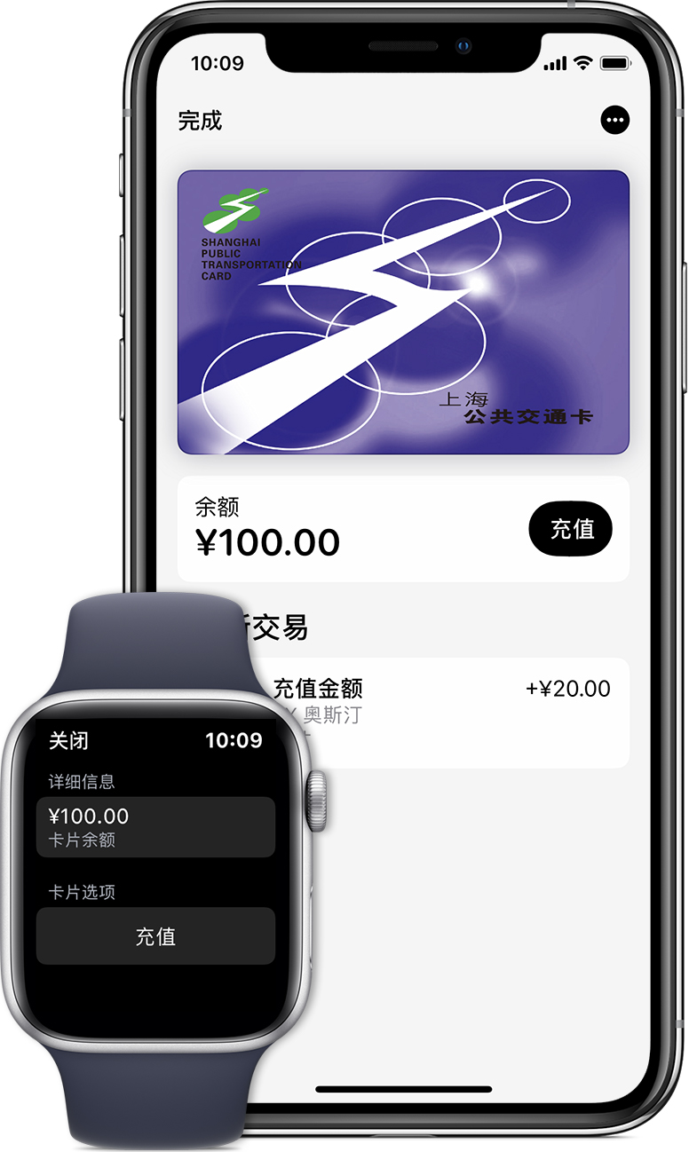 周至苹果手机维修分享:用 Apple Pay 刷交通卡有哪些优势？如何设置和使用？ 