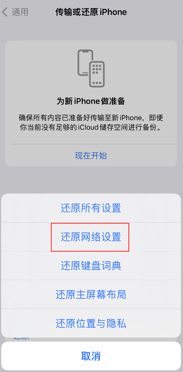 周至苹果手机维修分享：iPhone 提示 “SIM 卡故障”应如何解决？ 