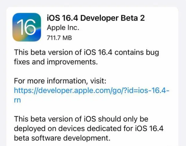 周至苹果手机维修分享：iOS16.4 Beta2升级建议 