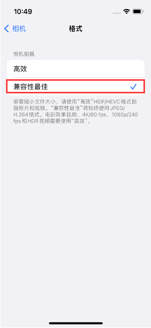 周至苹果14维修店分享iPhone14相机拍照不清晰，照片发黄怎么办 