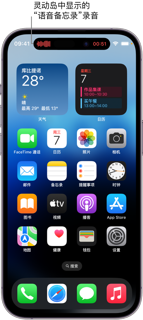 周至苹果14维修分享在 iPhone 14 Pro 机型中查看灵动岛活动和进行操作 