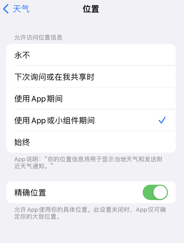 周至苹果服务网点分享你会去哪购买iPhone手机？如何鉴别真假 iPhone？ 