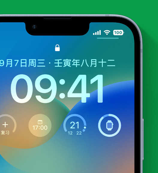 周至苹果手机维修分享官方推荐体验这些 iOS 16 新功能 