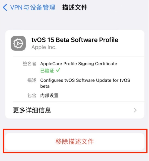 周至苹果手机维修分享iOS 15.7.1 正式版适合养老吗 