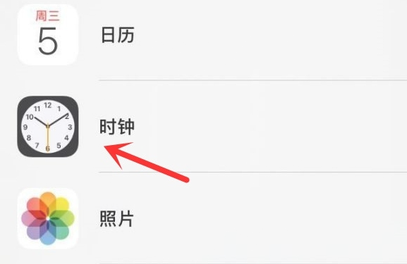 周至苹果手机维修分享iPhone手机如何添加时钟小组件 