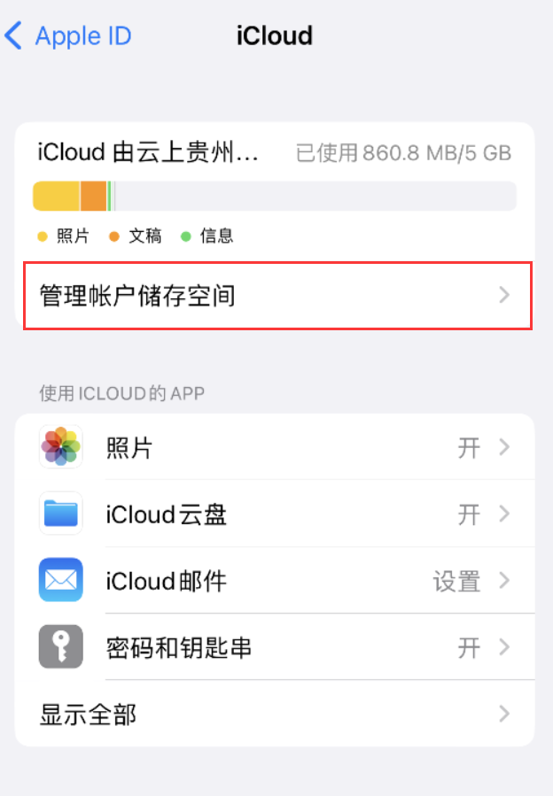 周至苹果手机维修分享iPhone 用户福利 