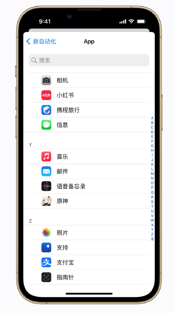 周至苹果手机维修分享iPhone 实用小技巧 