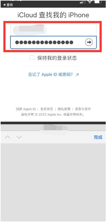 周至苹果13维修分享丢失的iPhone13关机后可以查看定位吗 