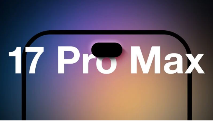 周至苹果手机维修分享12GB RAM升级将仅限于 iPhone 17 Pro Max 