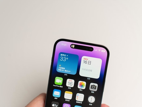 周至苹果维修点分享iPhone 14 Pro手机黑屏多类诱因 